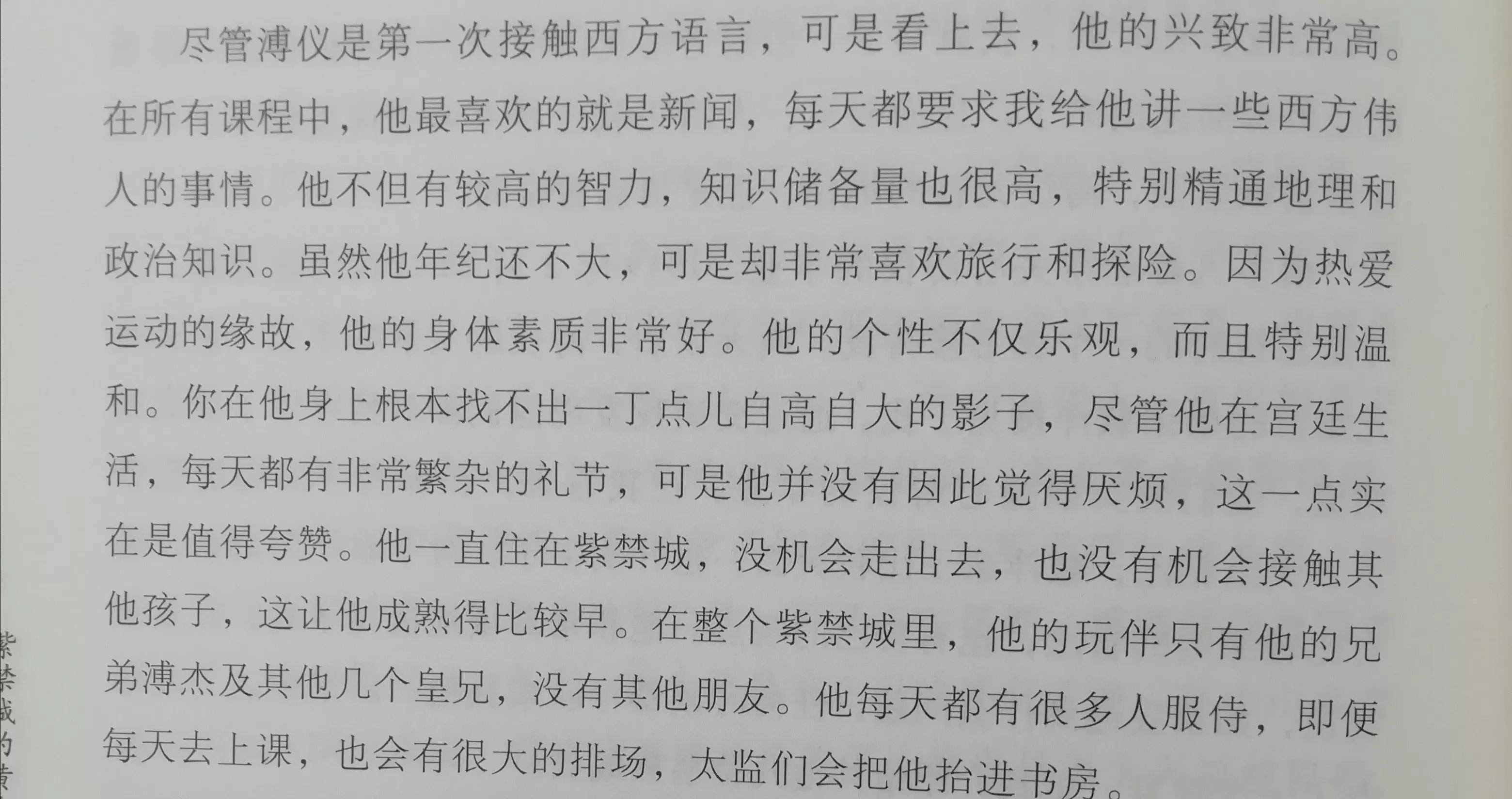 政治历史的英文_历史政治的英文单词_英文政治历史怎么写