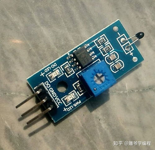 Arduino动手做 5 热敏温度传感器模块