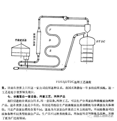 为了忘却的记念 三江食品公司的兴衰